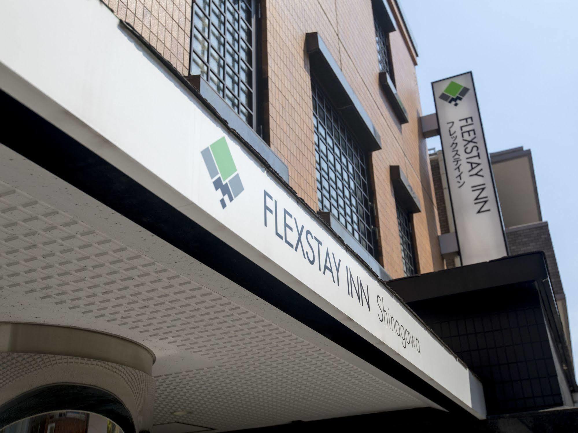Flexstay Inn Shinagawa Токио Екстериор снимка